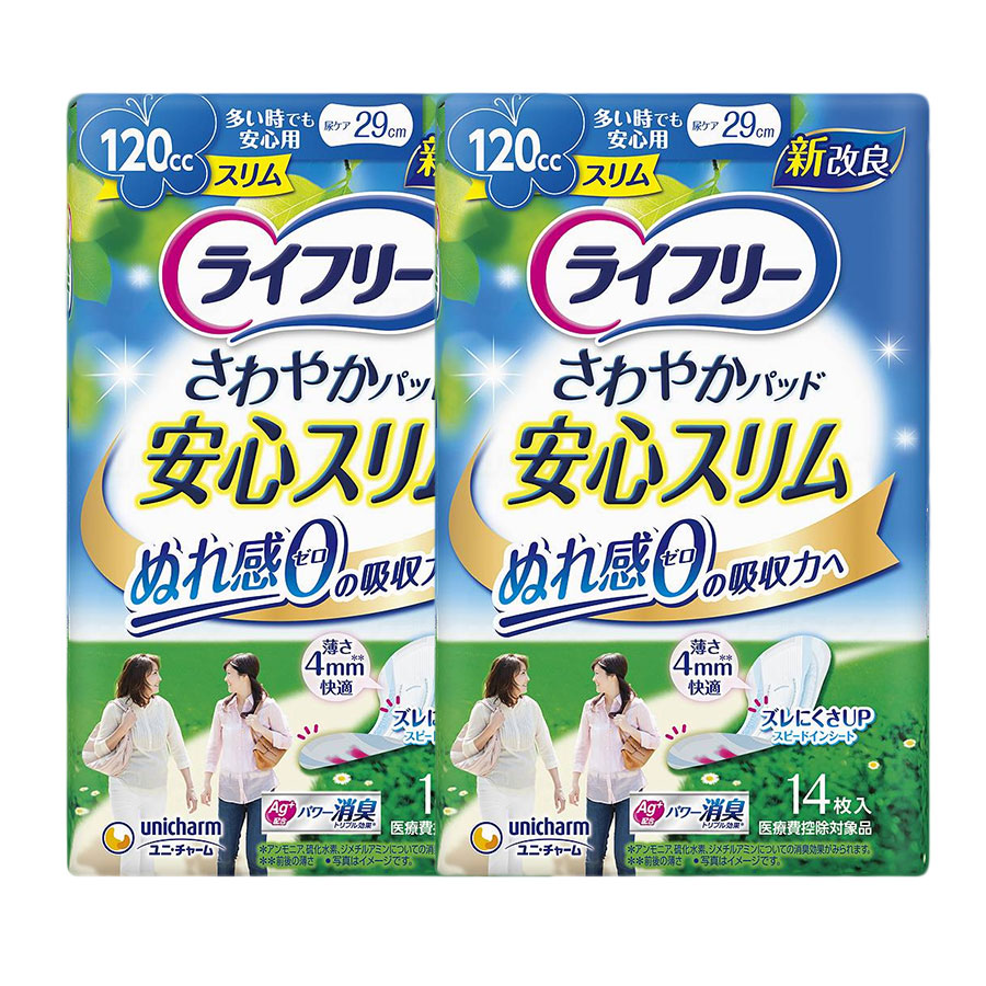 Ｔ口さかしいパッド か細い 多くの時でも楽になること用 （１４枚） パッド 尿 大静電容量 老いらく者 成人男性 亭主もち 神通力磁気テープ 大きめ おしりふき 臭わない 介護 出で立つ用 使い捨て 大判