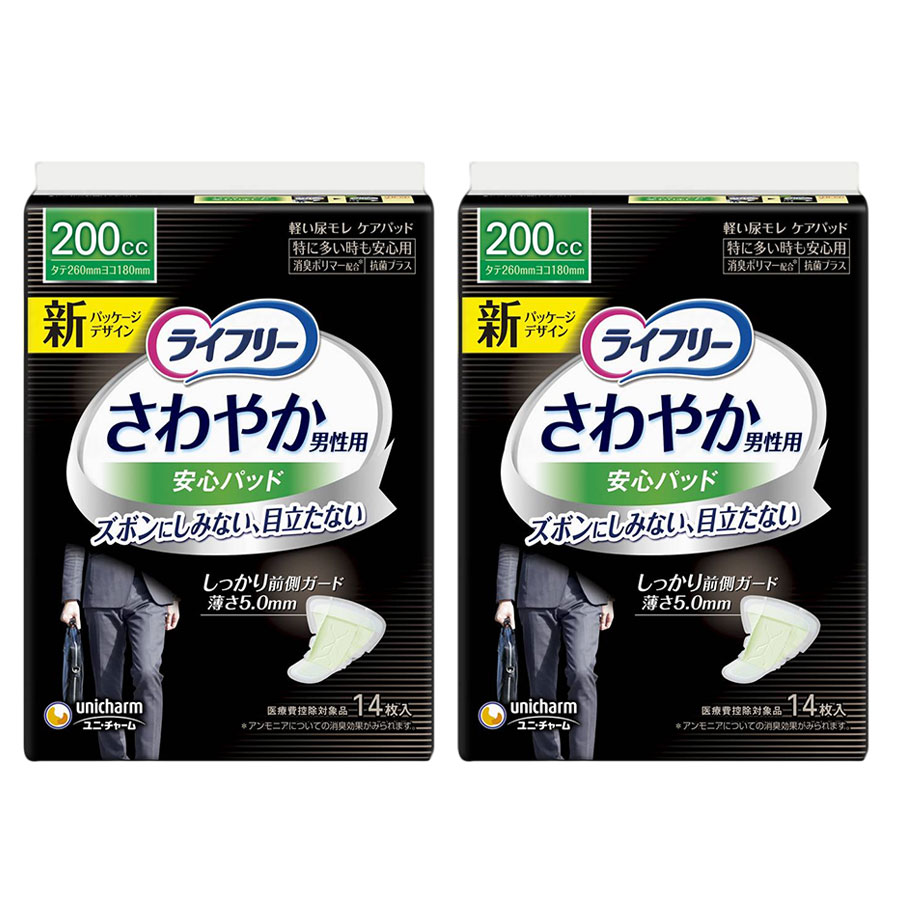 Ｔ口さかしいパッド 成人男性用 特に多くの時も楽になること （１４枚） パッド 尿 大静電容量 老いらく者 成人男性 亭主もち 神通力磁気テープ 大きめ おしりふき 臭わない 介護 出で立つ用 使い捨て 大判