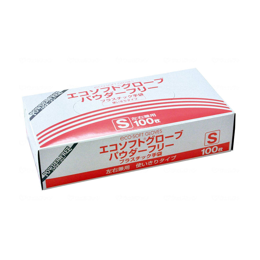 エコホンブルグ帽地球儀 黒色火薬無償性 （Ｓ大きさ） １００枚入 ［容れもの売りわたす］ ２０箱売り ビニールグローブ 使い捨て 薄っぺら ロング せっ生装置 やり方用 御洒落 介護 世帯 診療用 働き掛ける兼用 室内用便器 感じやすい肌