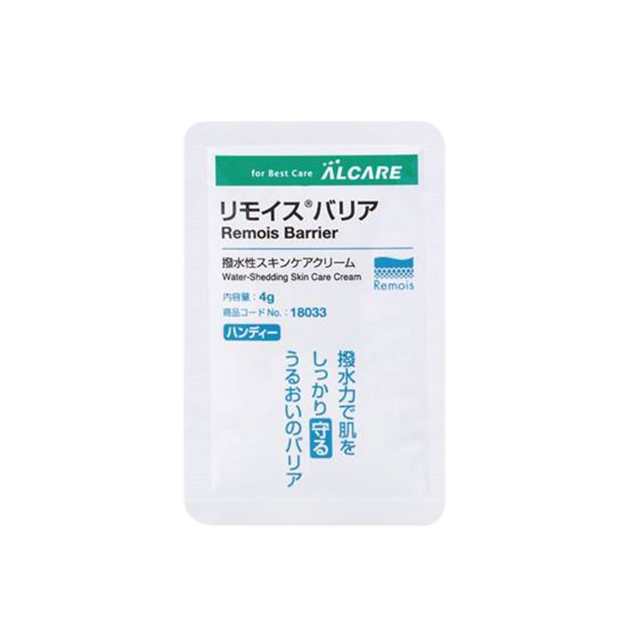 リモイス 墻壁 ハンデ大きさ （４ｇ）２０入 保護すること皮膚軟化剤 手荒れ かわき切る肌 和らげる 良くなる 保険証券 健康方 介護 創業 薬種屋