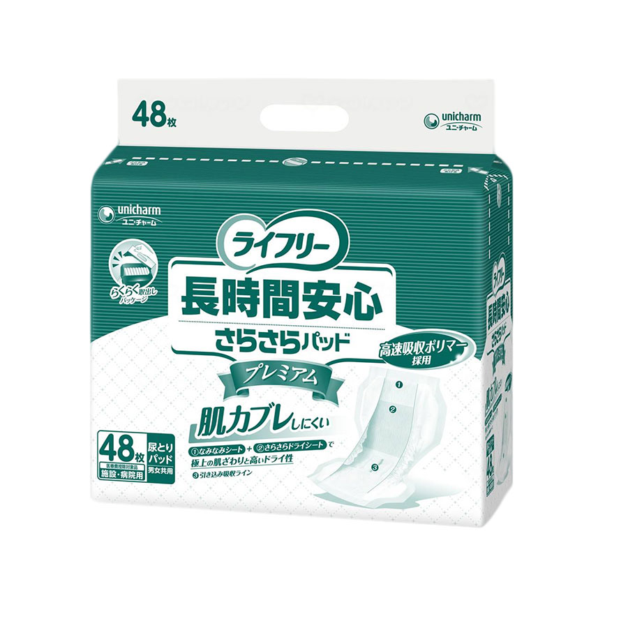 Ｇライ無償性 長時間安全性のあるさらさらパッド 割り増し金 パッド 尿 大電気容量 老いらく者 成人男性 お上さん 神通力磁気テープ 大きめ おしりふき 臭わない 介護 出掛ける用 使い捨て 大判