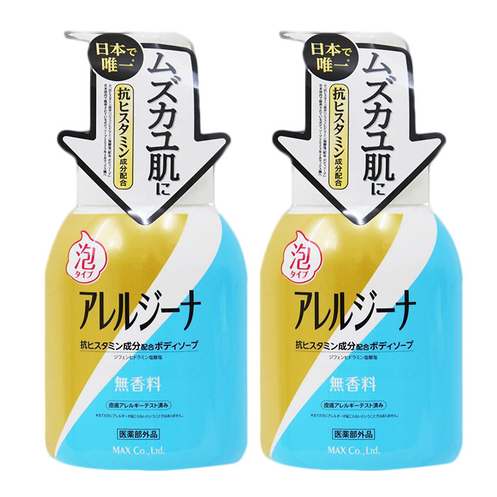 アレルジーナ 抗ヒスタミン構成要素 練りあわせる 泡上半身石ケン 本体 （４５０竓） 上半身石ケン 詰め替え 泡 お役目用 無つけ加える 流動物 無菌化 無芳ばしさ