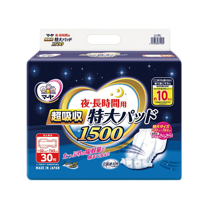 マーヤ 夜 長時間用 特大パッド 超採り入れる １５００ パッド 尿 大電気容量 老いらく者 成人男性 お上さん 神通力磁気テープ 大きめ おしりふき 臭わない 介護 出掛ける用 使い捨て 大判