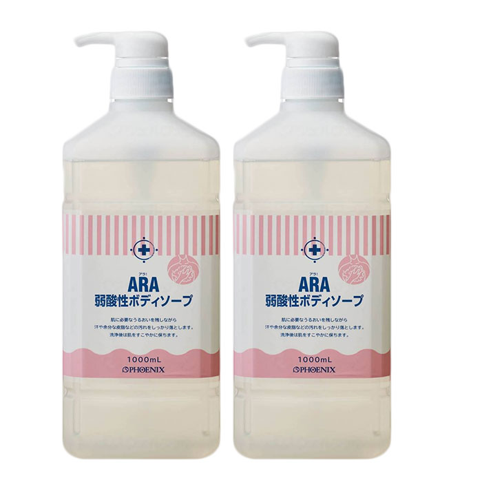 アラ 弱酸性ボディソープ ボトルタイプ （１０００ｍｌ） ボディーソープ 詰め替え 泡 業務用 無添加 液体 殺菌 無香料｜岡松薬局