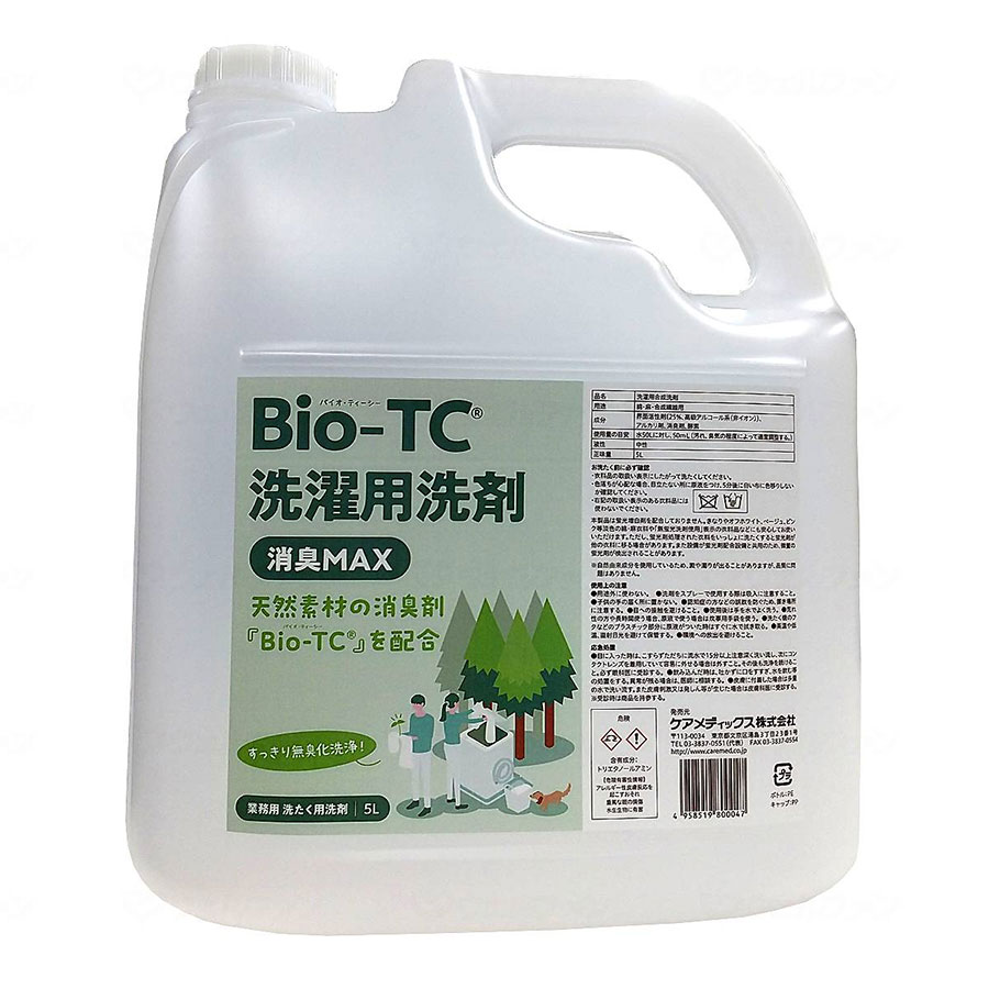 Ｂｉｏ－ＴＣ 洗い濯ぎ用中性洗剤 消臭ＭＡＸ （５Ｌ） 洗い濯ぎ中性洗剤 洗い濯ぎ用中性洗剤 御役目用 液剤 お部屋干し 大電気容量 御役目用 延性のある剤 本体
