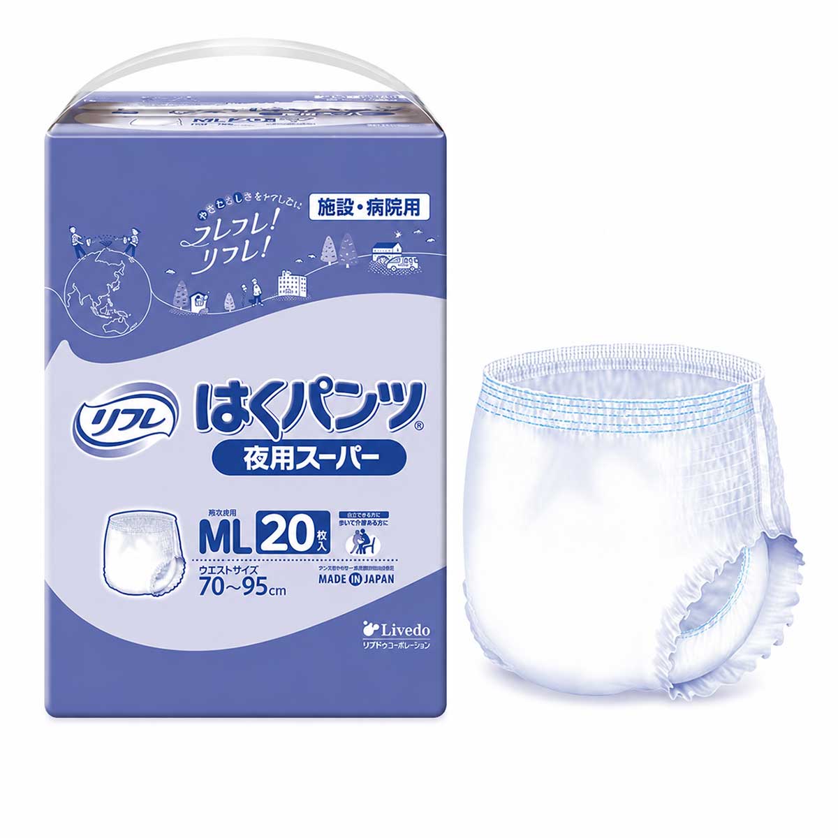 Ｇはくパンツ 夜用スーパー （ＭＬサイズ） パッド 尿 大容量 高齢者 男性 女性 マジックテープ 大きめ おしりふき 臭わない 介護 外出用 使い捨て 大判｜岡松薬局
