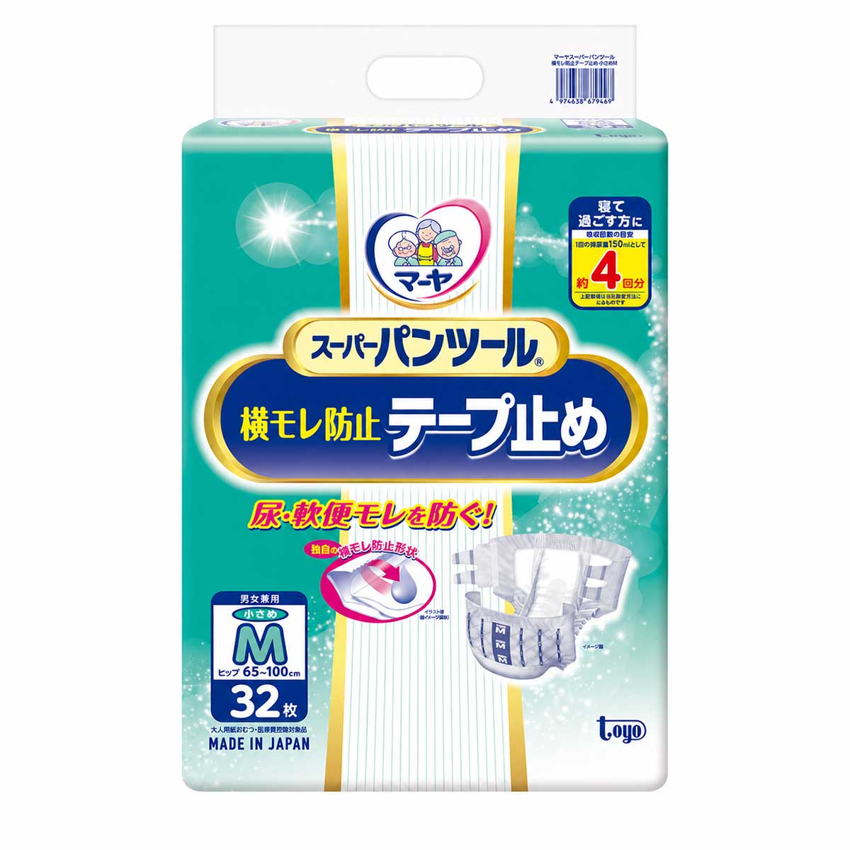 マーヤ スーパーパンツ 横漏れ防止 テープ止め 袋売り 小さめ （Ｍサイズ） パッド 尿 大容量 高齢者 男性 女性 マジックテープ 大きめ おしりふき 臭わない 介護 外出用 使い捨て 大判｜岡松薬局