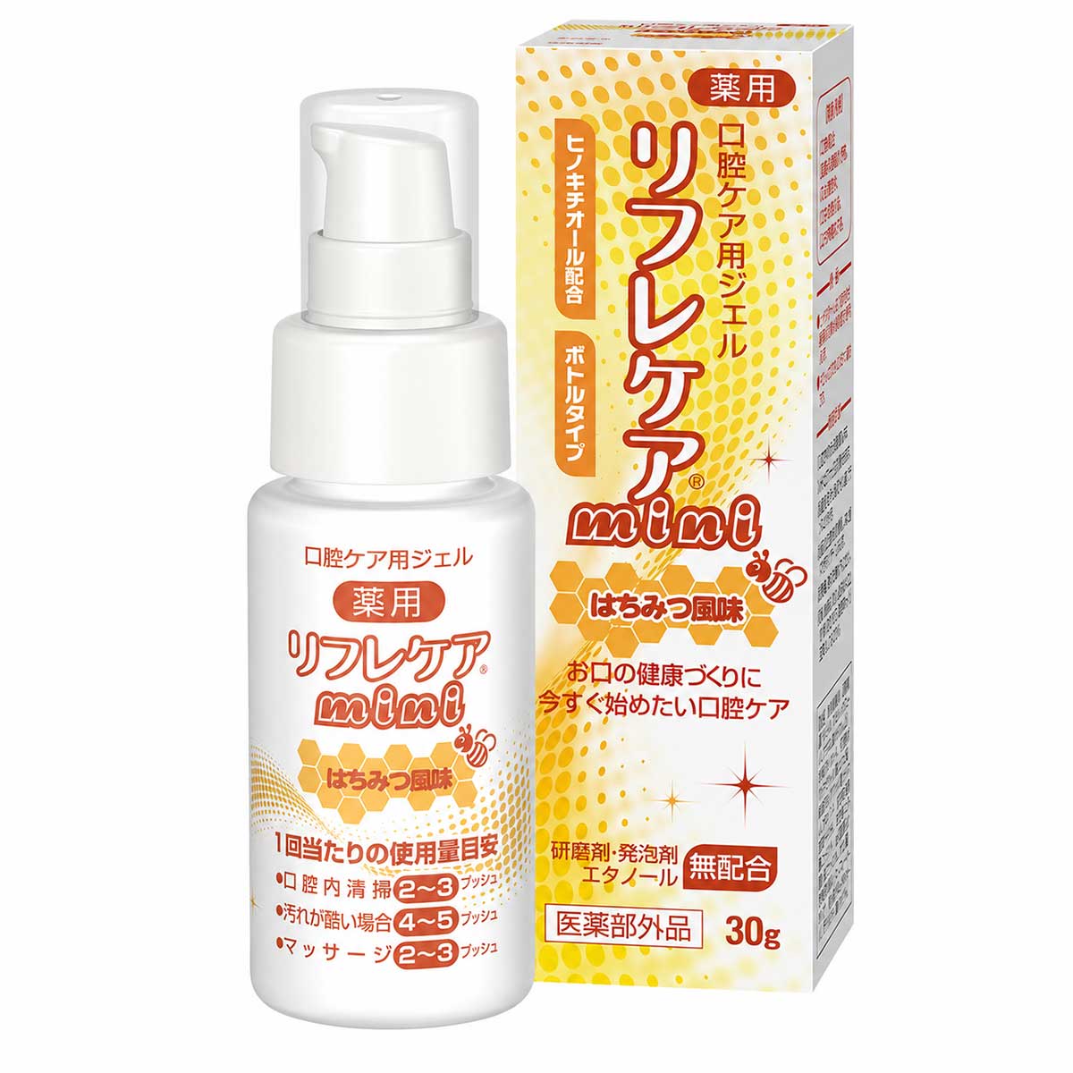 リフレケアmini はちみつ風味 (30g) 口腔 ケア 洗浄 洗浄器 介護 うがい 口腔洗浄|岡松薬局