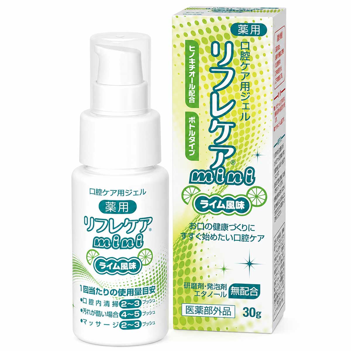リフレケアｍｉｎｉ ライム風味 （３０ｇ） 口腔 ケア 洗浄 洗浄器 介護 うがい 口腔洗浄｜岡松薬局