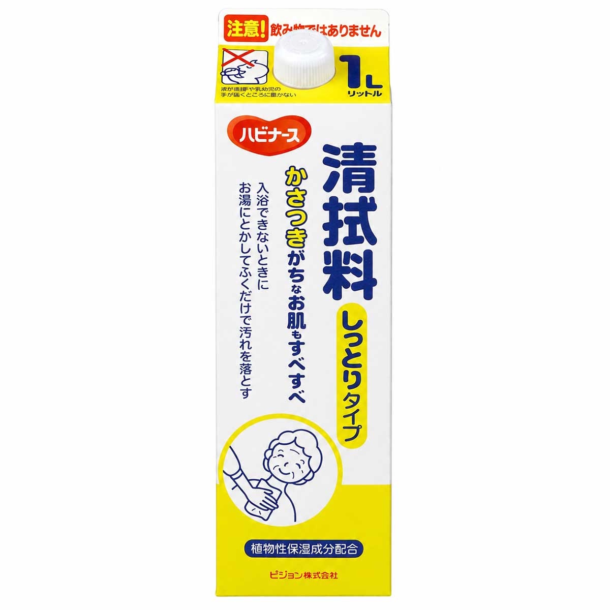 清拭料しっとりタイプ (1000ml) 高齢者 男性 女性 おしりふき 臭わない 介護 外出用 使い捨て|岡松薬局