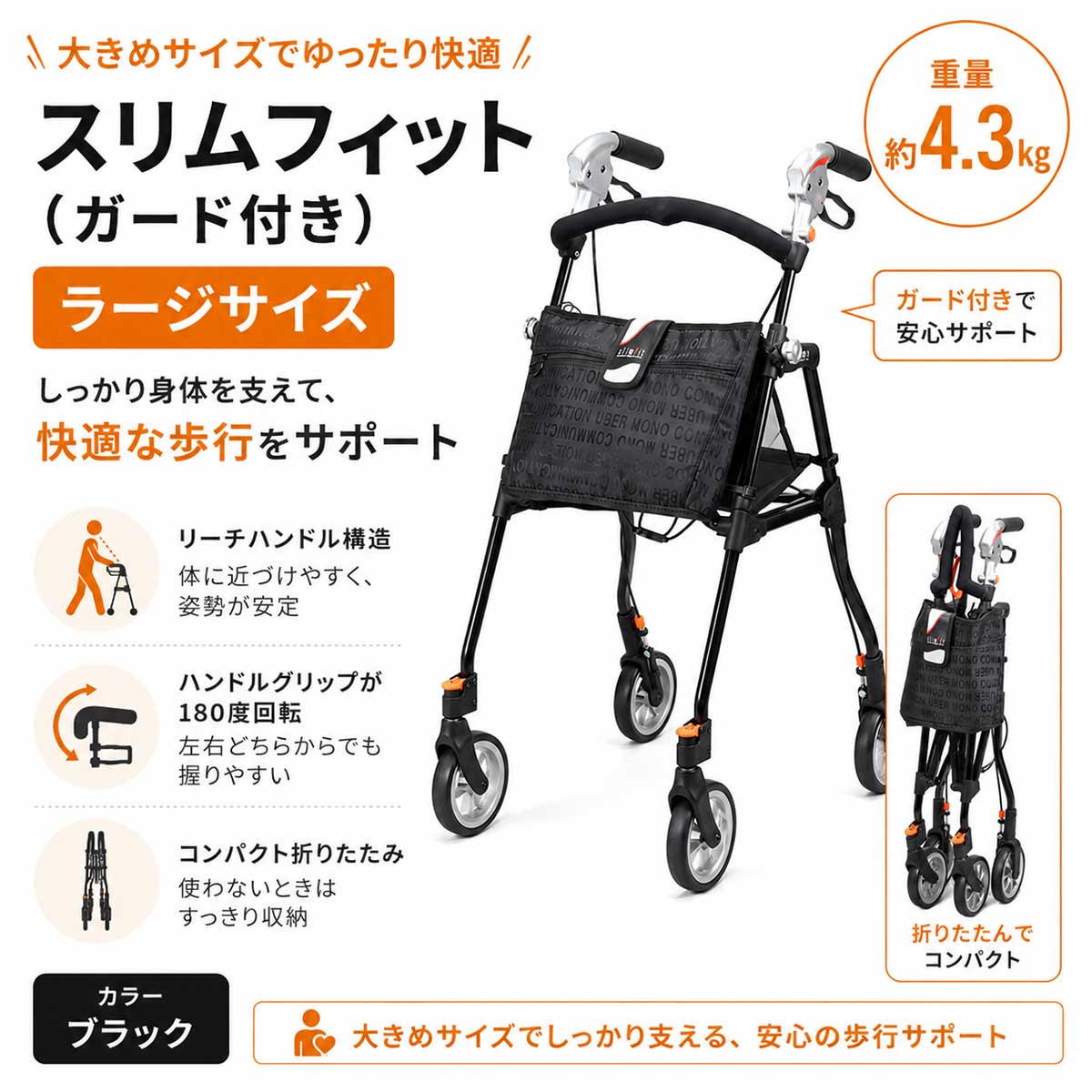 か細い嵌まる （かばい立て付き添い人） ラージサイズ 黒いこと お拾い車 超軽さ 安全性のある 点滅 忠告の言葉 マイ手押し車 折りたたみ アウトドア 持ちはこび 納める 取り片付ける機材