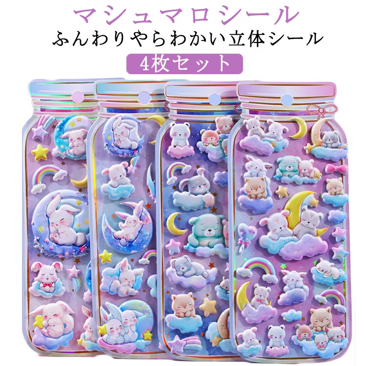 楽天市場】ラッピング対応 カミオジャパン ベイマックス もちもち
