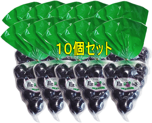 楽天市場 巨峰ゼリー ひとくち玉ゼリー １０個入セット １袋11玉入 送料無料 山梨逸品 巨峰玉ゼリー つまようじ 一口玉ゼリー 山の廻船問屋