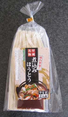 楽天市場 生ぶどう菓子 月の雫 18粒入 甲州屋本店謹製 甲州銘産品 山梨 逸品ギフト 楽ギフ 包装 楽ギフ のし 楽ギフ のし宛書 楽ギフ メッセ入力 あす楽対応 関東 あす楽対応 甲信越 あす楽対応 北陸 山の廻船問屋