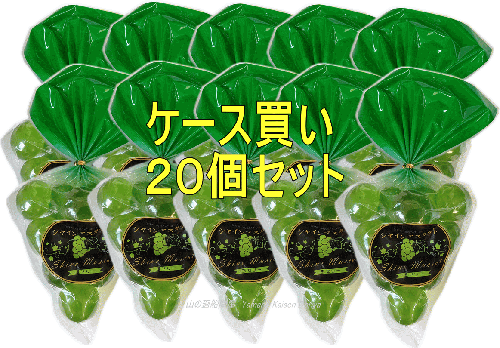シャインマスカット玉ゼリー（１袋10玉入）２０個セット 【送料無料】ひとくち玉ゼリー 玉ゼリー つまようじ 一口玉ゼリー