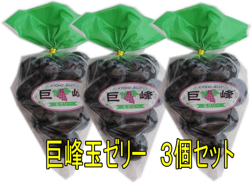 楽天市場 生ぶどう菓子 月の雫 18粒入 甲州屋本店謹製 甲州銘産品 山梨 逸品ギフト 楽ギフ 包装 楽ギフ のし 楽ギフ のし宛書 楽ギフ メッセ入力 あす楽対応 関東 あす楽対応 甲信越 あす楽対応 北陸 山の廻船問屋