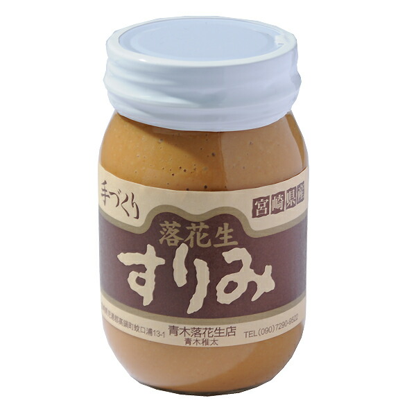 落花生　すりみ　500ｇ