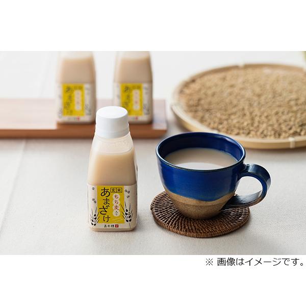 宮崎　（mochimugi12N）　もち麦入り玄米あまざけ12本セット