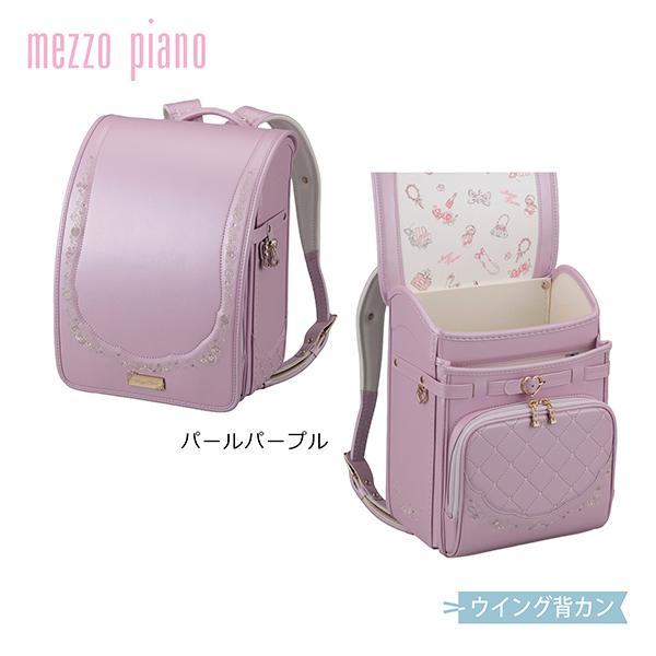【送料込】0103-7422　mezzo piano　プリンセスパルファン｜山形屋