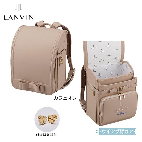 【貨物輸送込】0166-5401 LANVIN en Bleu ピュルテ