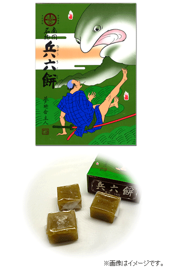 楽天市場 兵六餅 ひょうろくもち 山形屋