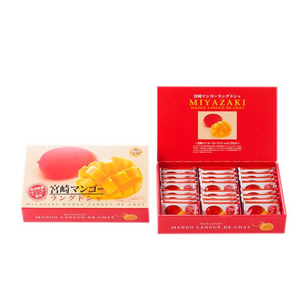 楽天市場】宮崎マンゴーラングドシャ10枚入 : 山形屋
