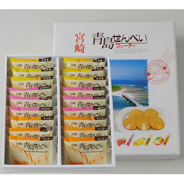 楽天市場】お菓子の日進堂 青島せんべい36枚入 : 山形屋