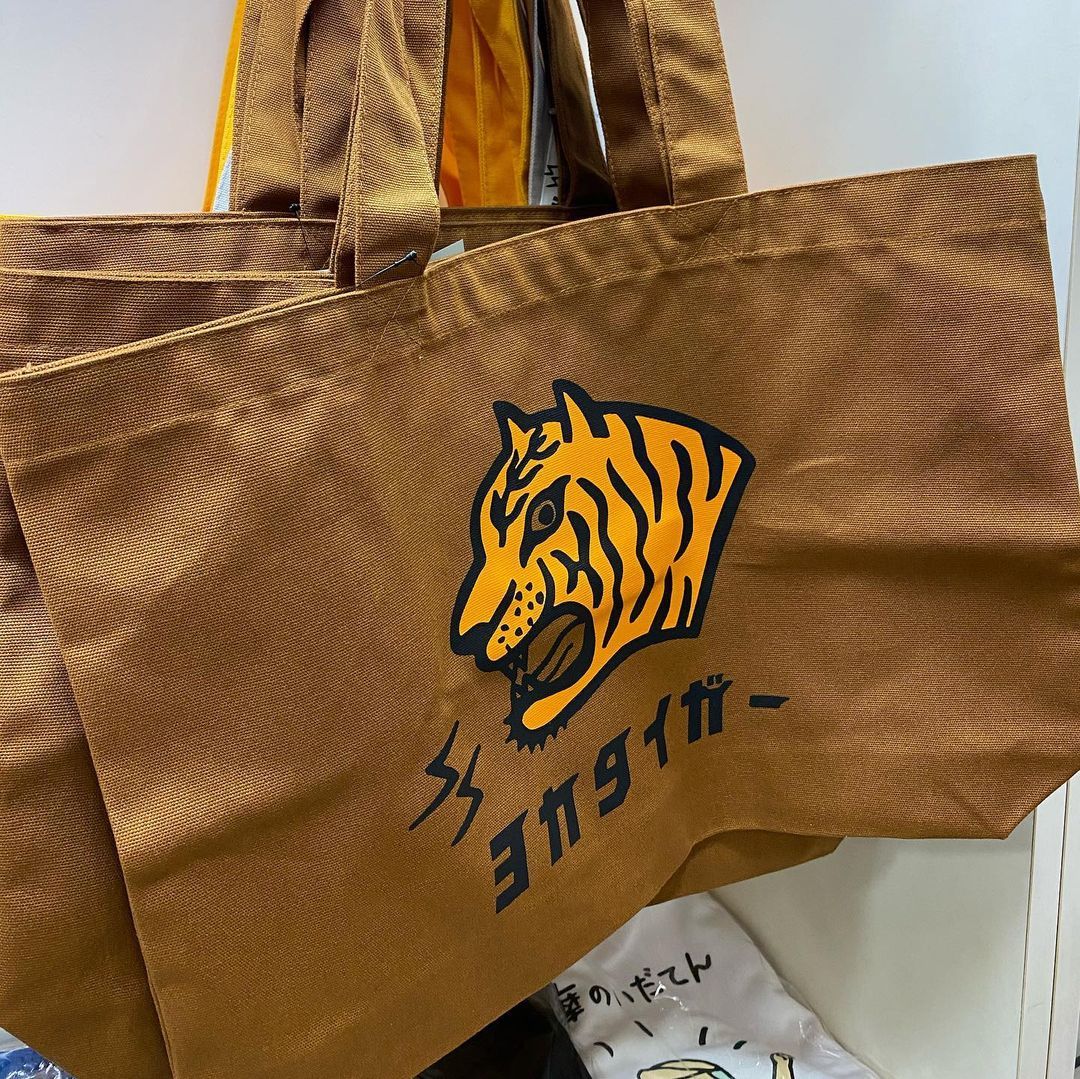 楽天市場】バリパ カゴマニア おいの飲んかたBAG1 焼酎バッグ かご