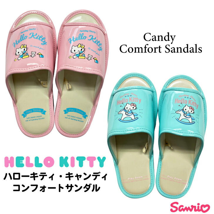 【スーパーSALE対象商品！】SANRIO サンリオ キャラクター サンダルかわいい ピンク ブルー キャンディ ハローキティ コンフォート サンダルレディース画像