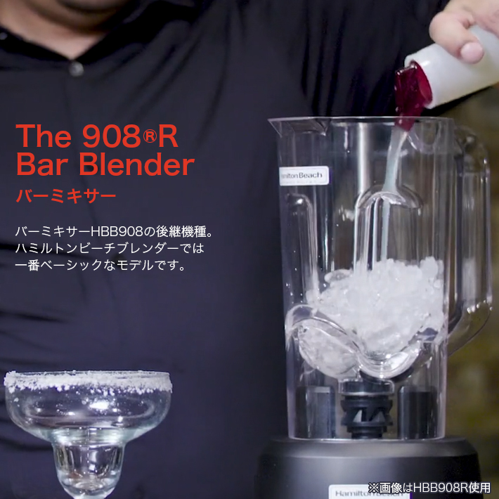 人気特価 ハミルトンビーチＨＢＢ９０８ ９０９兼用 フィルキャップ