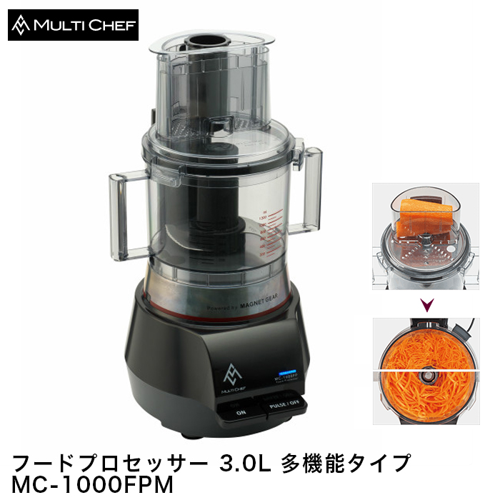 無料サンプルOK 送料無料 クイジナート Cuisinart フードプロセッサー