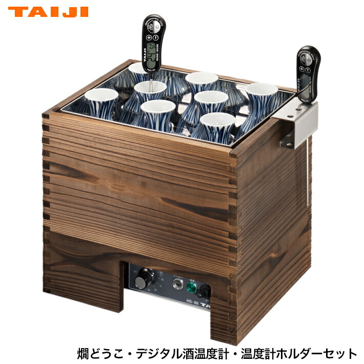 超人気新品 タイジ 瞬間加熱酒燗器 燗マイスター TSK-11 fawe.org