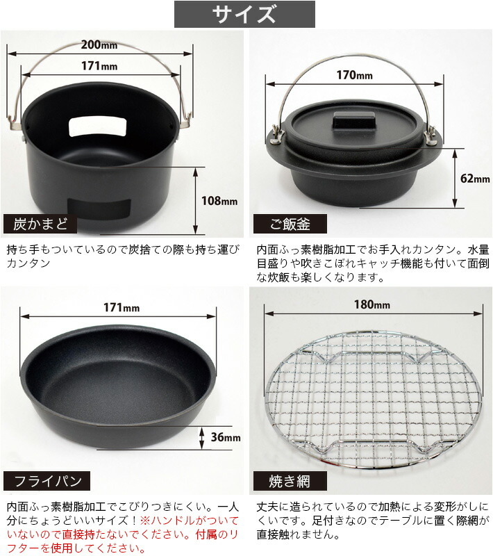 ソロック クッカーセット SLC-16 SOLOCK ウルシヤマ金属工業 割引