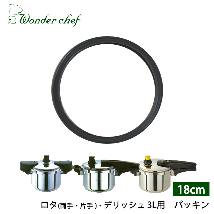 日本産】 ワンダーシェフ Wonder chef NPDC20プロビッグ両手圧力鍋 20L