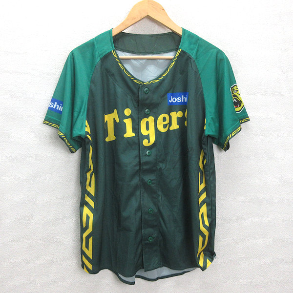 Tigers ユニフォーム NOHMI 14 水色 joshin_4582766558460-36-57280