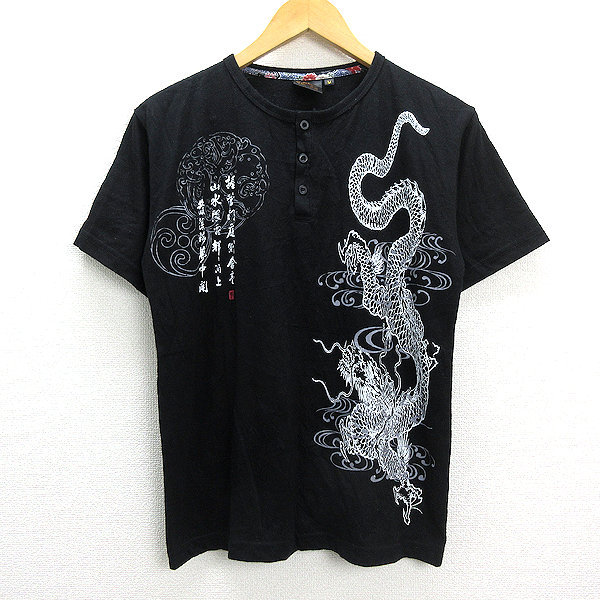 楽天市場】G□YONEZUKENSHI/米津玄師 せきついさんTシャツ/ロンT【L