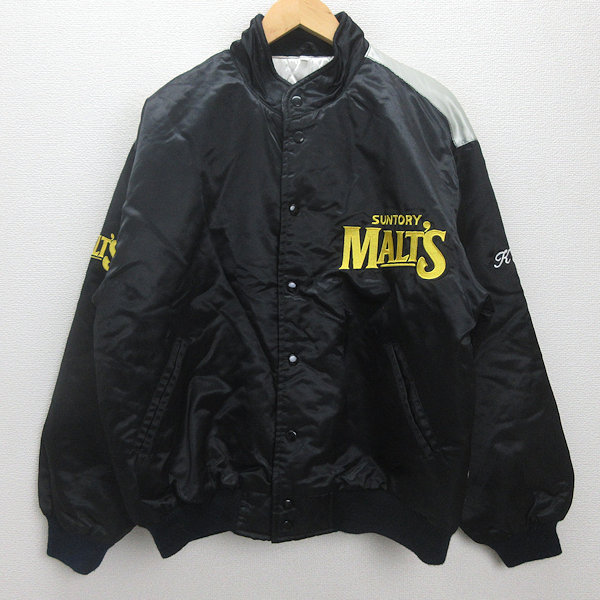 楽天市場】古着 MALTS BEER モルツビール 長袖 リバーシブル