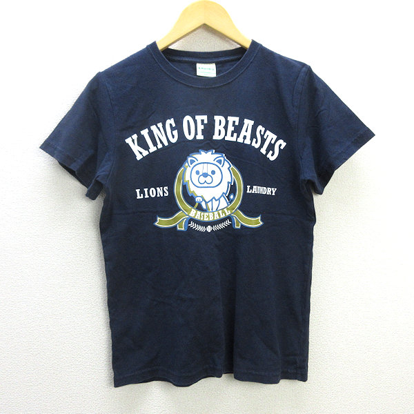 【新品　タグ付き】ランドリー　LAUNDRY 0系 Tシャツ 新幹線 新幹線コラボTシャツシリーズ発売記念プレゼントキャンペーン