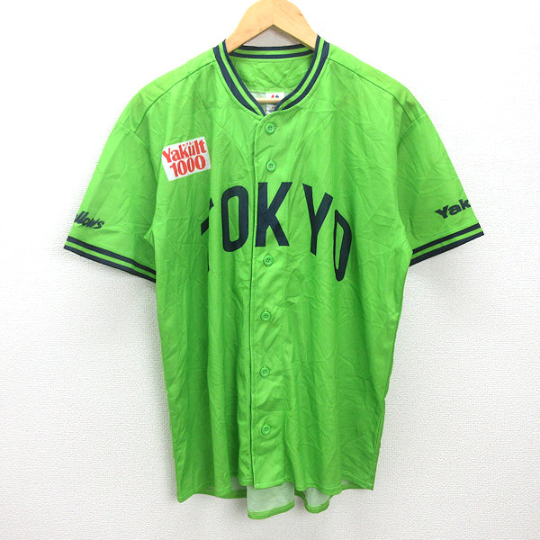 新品　青木宣親　レプリカユニフォーム　ビジター　XLサイズ　ヤクルトスワローズ Amazon.co.jp: NPB/ビームス製 東京ヤクルト・スワローズ#23