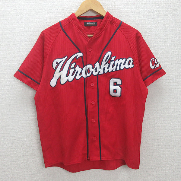 楽天市場】広島東洋カープ ハイクオリティユニフォーム (ビジター) 赤
