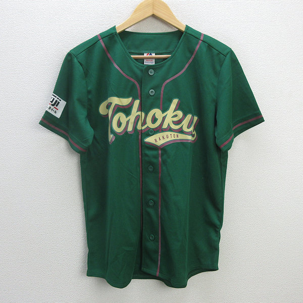 楽天市場】z□ソフトバンクホークス/Softbank HAWKS プロ野球
