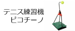 楽天市場】 ゴルフ > インパクトワン : 株式会社 山川製作所