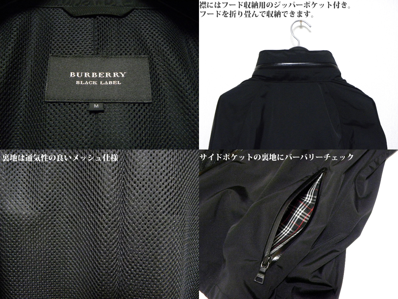 【楽天市場】収納可能なフード付き！ BURBERRY BLACK LABEL バーバリーブラックレーベル メンズ ジップアップパーカー