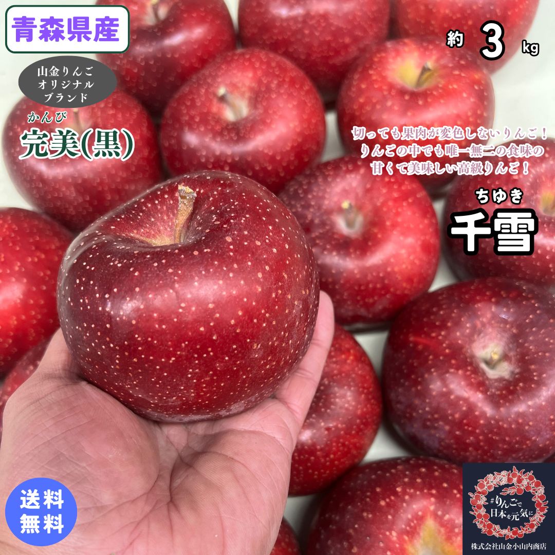 ゆちりんご様ご確認ページです(^○^) 楽天市場】ギフト 青森県産 りんごジュース ストレート 果汁 100