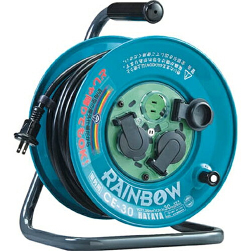 ハタヤリミテッド HATAYA 屋外用レインボーリール 単相100V 30m GE-30 (30M)