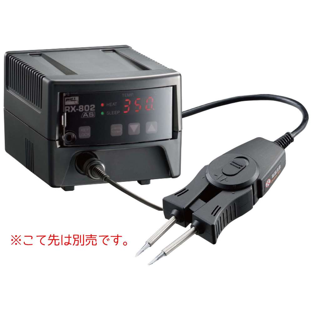 goot グット 綿津見電機実業 熱っぽい毛抜き(こて先無) [はんだこて 半田 溶接 こて先別売] XST-80