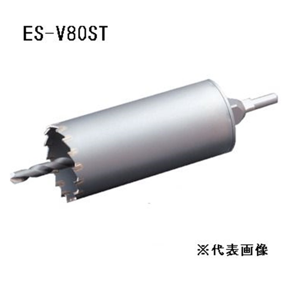 ユニカ 単機能コアドリル E&S 振動用 VCタイプ(ストレートシャンク) [先端 工具 ドリル 打撃 回転 穴あけ ブロック レンガ] ES-V80ST