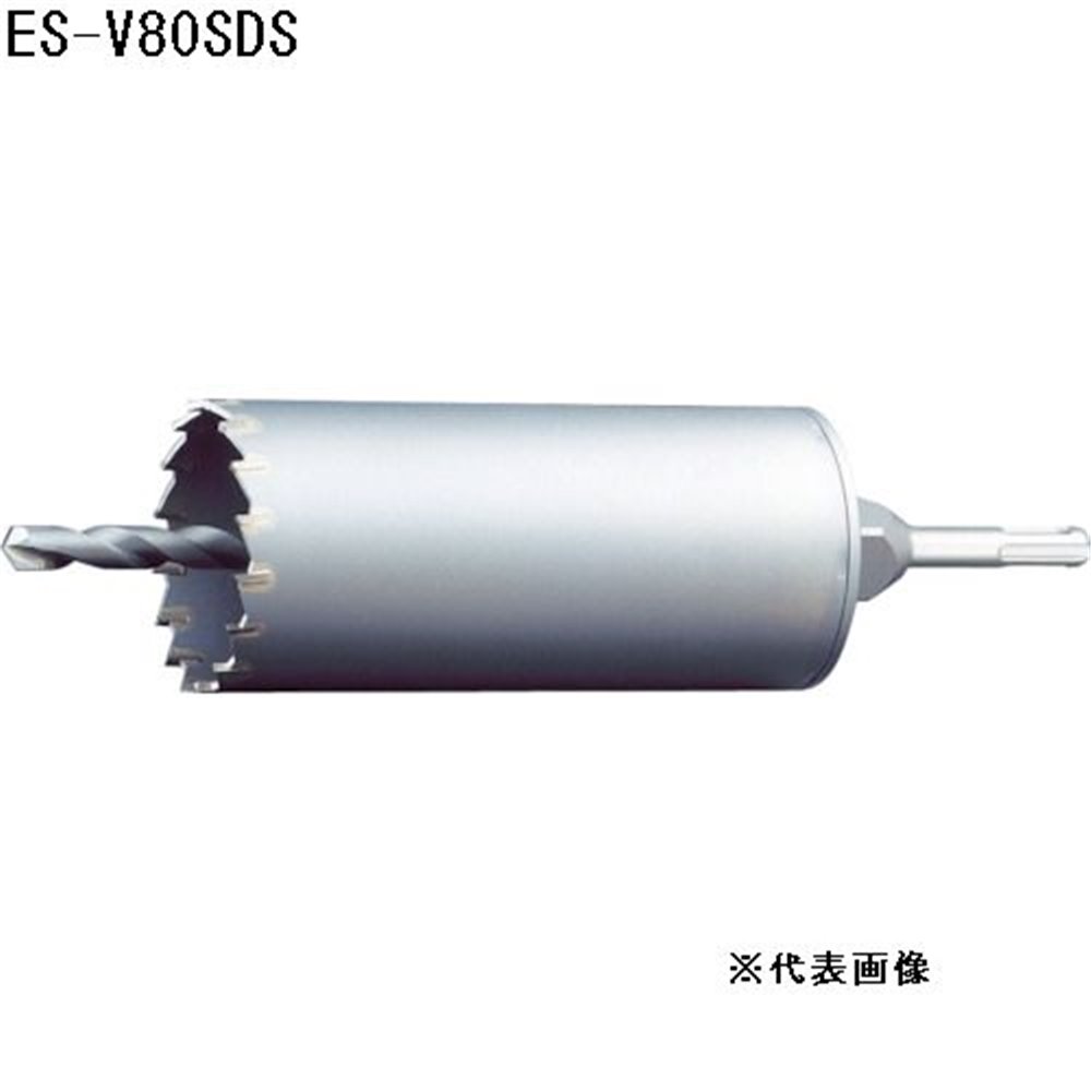 ユニカ 単機能コアドリル E&S 振動用 VCタイプ (SDSシャンク) [先端 工具 振動 回転 穴あけ 振動ドリル] ES-V80SDS