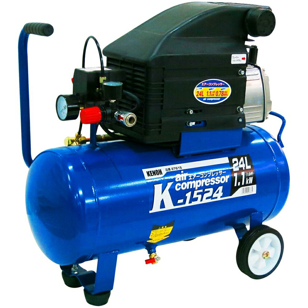 K 1524 オイル式エアーコンプレッサー ホームセンターヤマキシ店 24l Kenoh オイル式エアーコンプレッサー 24l Diy 工具 正規代理店