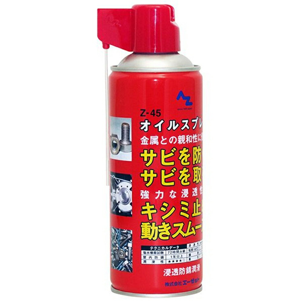 楽天市場】AZ A-Z エーゼット ジャッキーオイル32 300ml #527 : ホームセンターヤマキシ楽天市場店